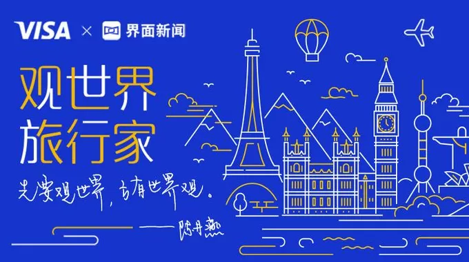 大馆与饭局-第1张图片-