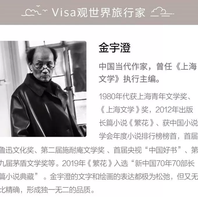 大馆与饭局-第7张图片-