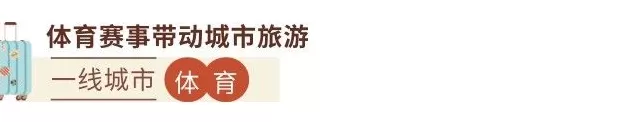 九大年度文旅出圈热点，开辟旅行新玩法-第9张图片-
