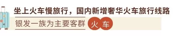 九大年度文旅出圈热点，开辟旅行新玩法-第15张图片-