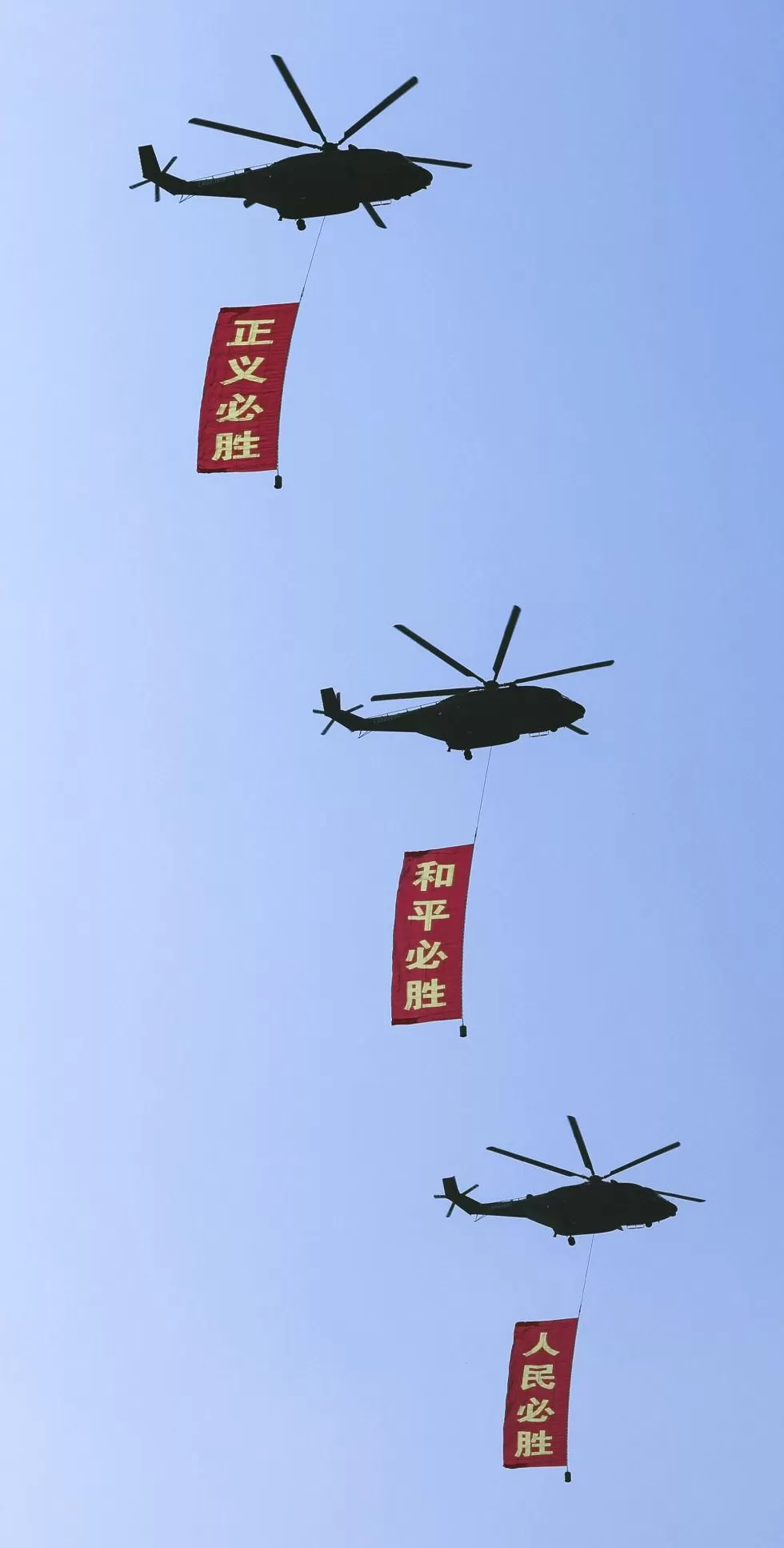 伟大胜利光耀千秋——中国人民抗日战争暨世界反法西斯战争胜利80周年纪念活动启示录(一)-第11张图片- 伟大胜利光耀千秋——中国人民抗日战争暨世界反法西斯战争胜利80周年纪念活动启示录(一)-第11张图片-