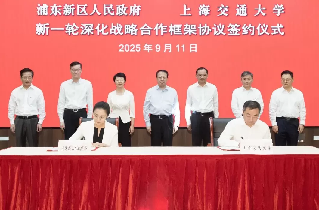 龚正市长调研上海交通大学医学院浦东校区,营造世界级生命科学创新生态-第2张图片- 龚正市长调研上海交通大学医学院浦东校区,营造世界级生命科学创新生态-第2张图片-