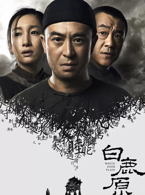 《生万物》：当土地叙事有一场“女性史诗”-第4张图片-