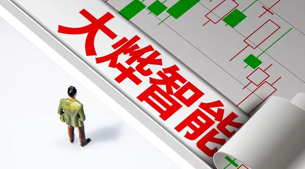 8%股份易主!大烨智能实控人拟以1.71亿元转让公司股份-第1张图片- 8%股份易主!大烨智能实控人拟以1.71亿元转让公司股份-第1张图片-