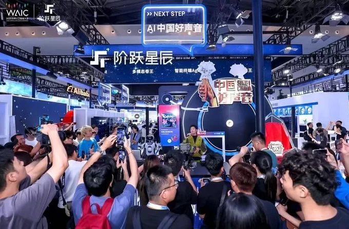 商业头条No.84 | 上海领航具身智能-第1张图片-