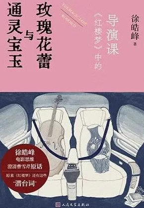 在我的乡村里,很多事都是确定的|一周新书推荐-第3张图片- 在我的乡村里,很多事都是确定的|一周新书推荐-第3张图片-