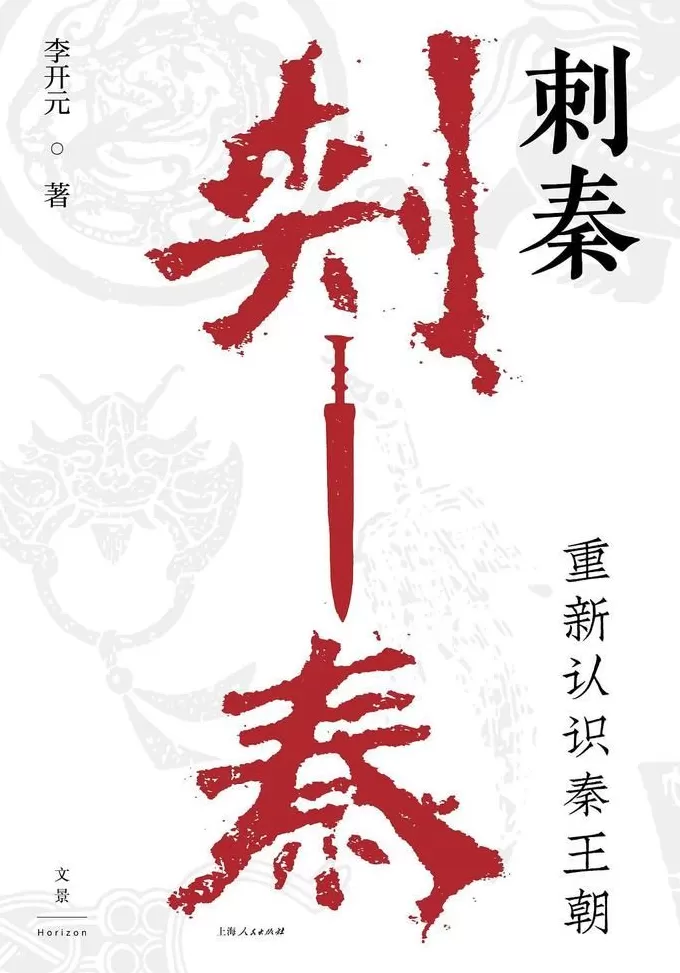 在我的乡村里,很多事都是确定的|一周新书推荐-第6张图片- 在我的乡村里,很多事都是确定的|一周新书推荐-第6张图片-