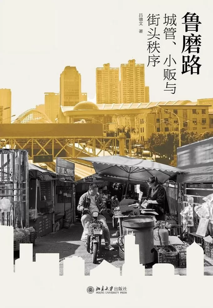 在我的乡村里,很多事都是确定的|一周新书推荐-第5张图片- 在我的乡村里,很多事都是确定的|一周新书推荐-第5张图片-