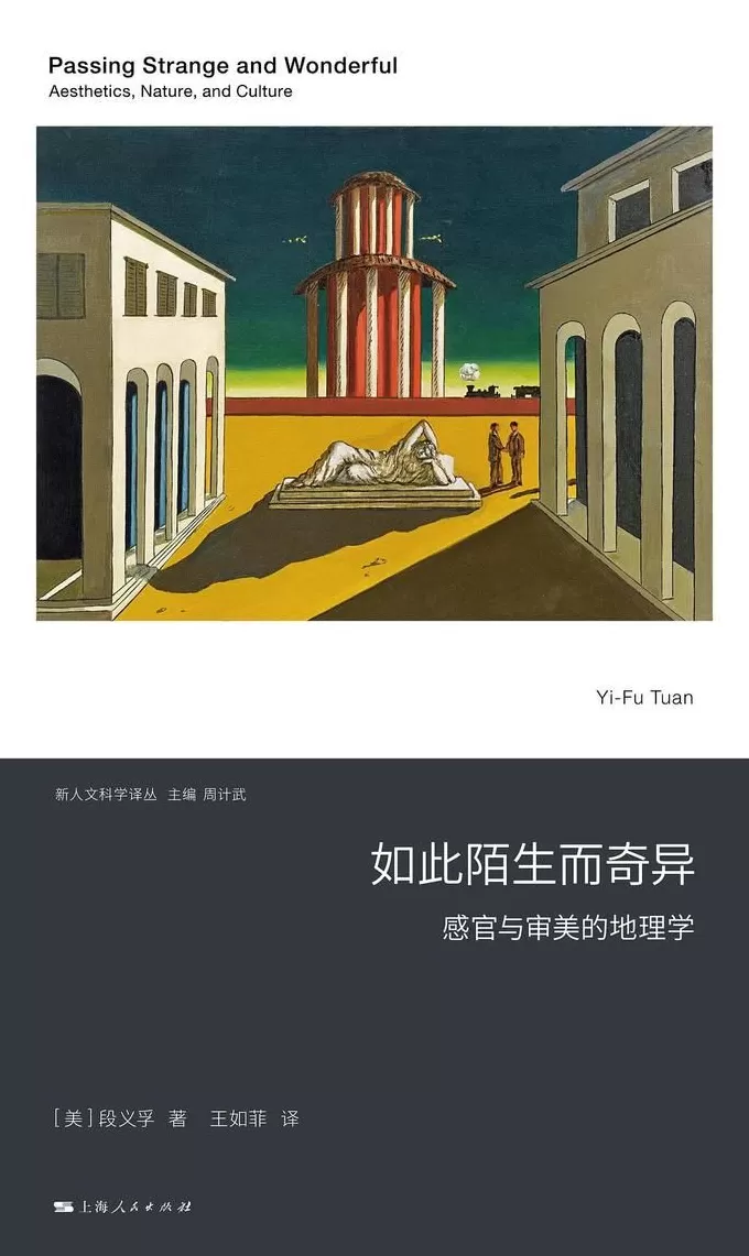 在我的乡村里,很多事都是确定的|一周新书推荐-第7张图片- 在我的乡村里,很多事都是确定的|一周新书推荐-第7张图片-