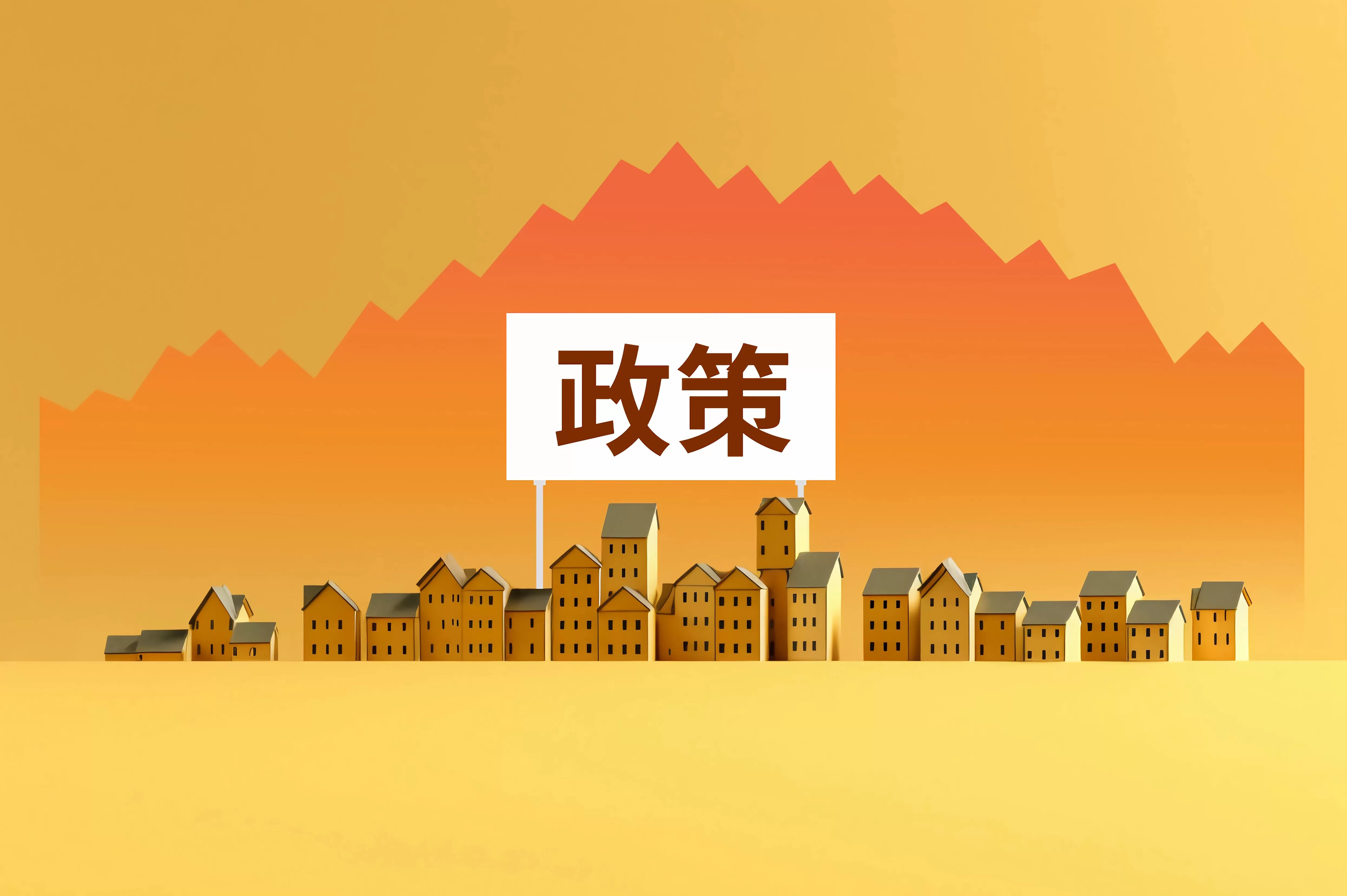 【专访】尹艳林：“内卷式”竞争治理和供给侧结构性改革明显不同-第1张图片-