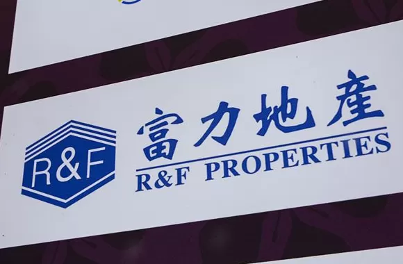富力地产推动债务二次重组，向债券持有人提供现金购回、以物抵债等选项-第1张图片-
