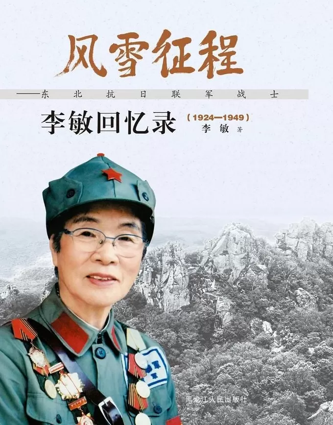 《生还》导演高群书：我不愿拿抗联题材去割韭菜，良心过不去 ｜专访-第4张图片-