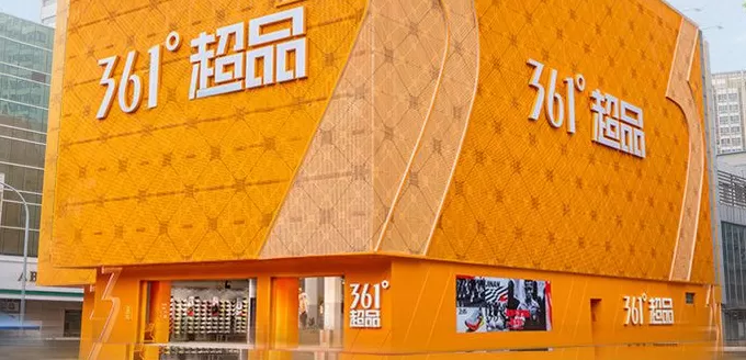 解约“最快护士”背后,361°要解决增长焦虑-第2张图片- 解约“最快护士”背后,361°要解决增长焦虑-第2张图片-