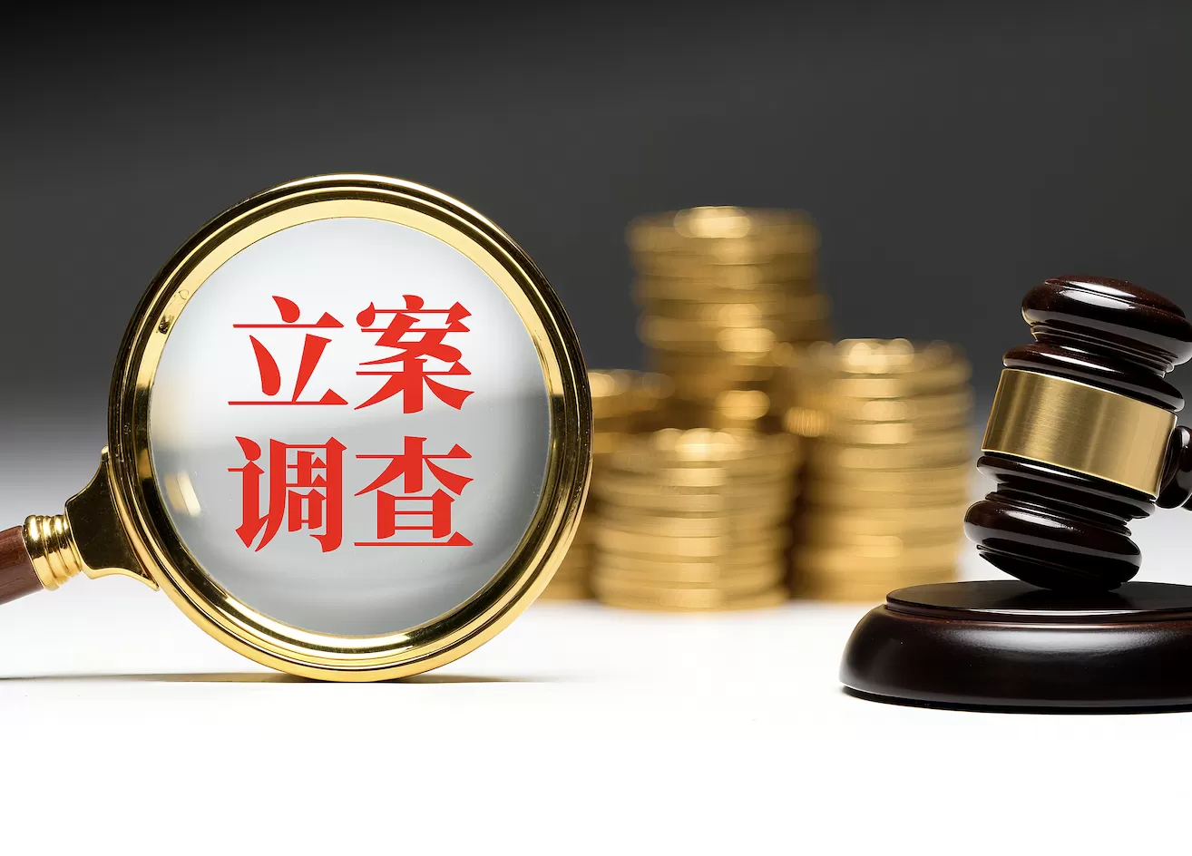 网红“柴怼怼”被曝已被警方带走调查，涉嫌生产和销售伪劣产品-第1张图片-