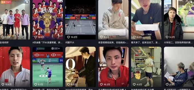 石宇奇世锦赛夺冠,或迎商业价值重估-第2张图片- 石宇奇世锦赛夺冠,或迎商业价值重估-第2张图片-