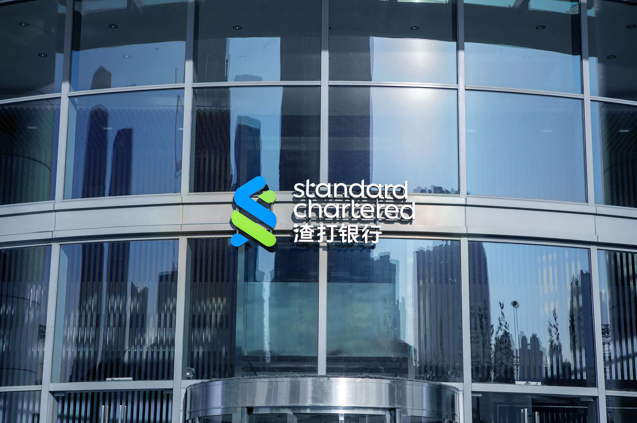 渣打银行:以 “超级连接器” 角色,深度参与金融开放与中企出海 | 活力中国调研行-第2张图片- 渣打银行:以 “超级连接器” 角色,深度参与金融开放与中企出海 | 活力中国调研行-第2张图片-