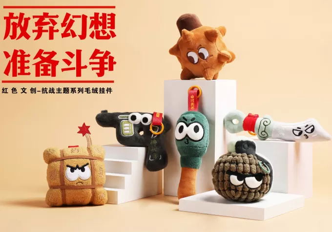 献礼抗战胜利80周年 元隆雅图推出红色主题系列文创新品-第2张图片- 献礼抗战胜利80周年 元隆雅图推出红色主题系列文创新品-第2张图片-