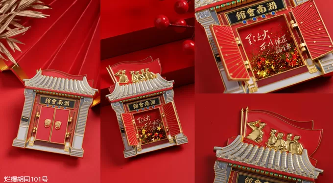 献礼抗战胜利80周年 元隆雅图推出红色主题系列文创新品-第5张图片- 献礼抗战胜利80周年 元隆雅图推出红色主题系列文创新品-第5张图片-