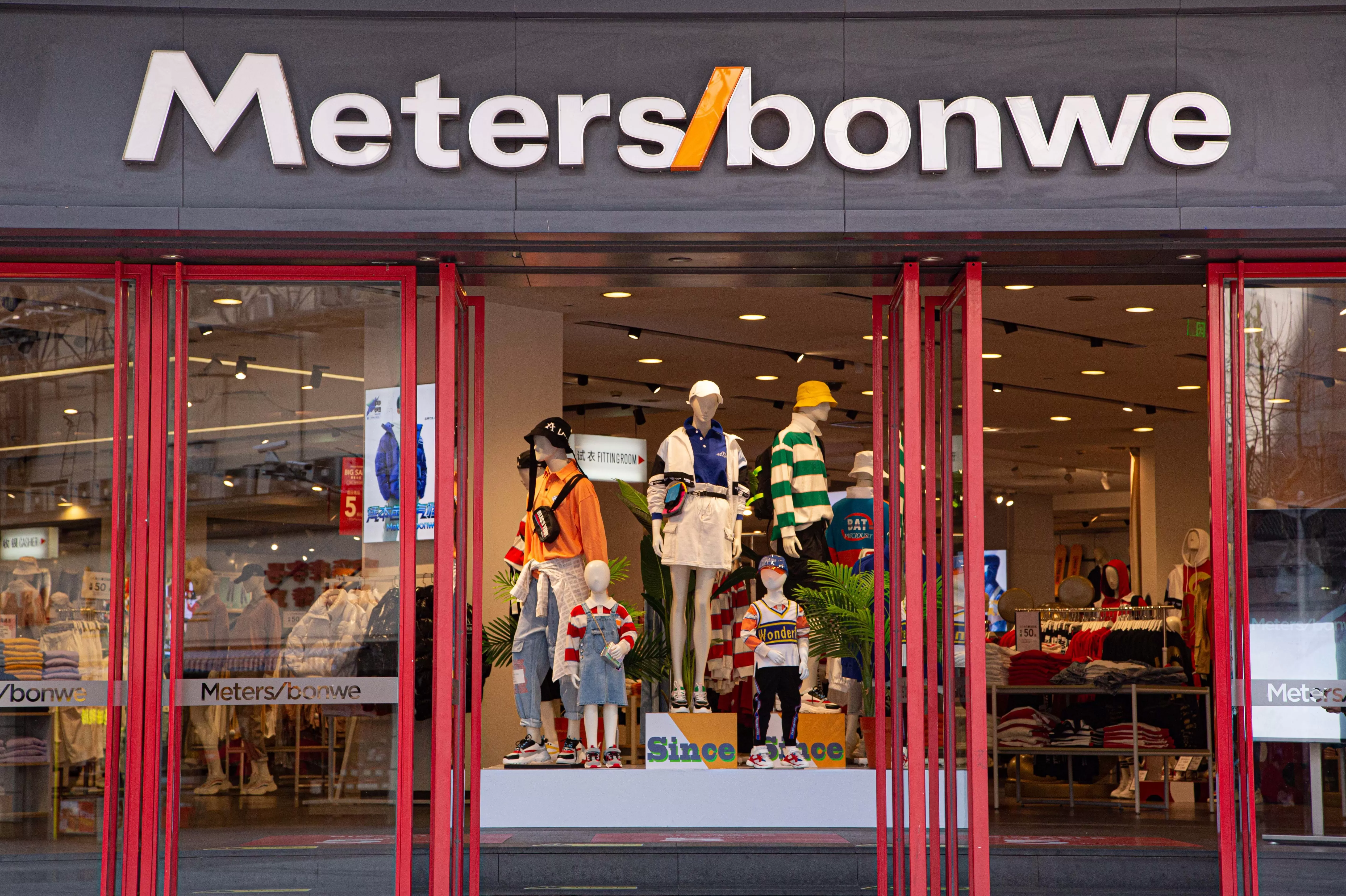 美特斯邦威创始人周成建在直播间跳团舞,上半年公司净利润下降超八成-第2张图片- 美特斯邦威创始人周成建在直播间跳团舞,上半年公司净利润下降超八成-第2张图片-