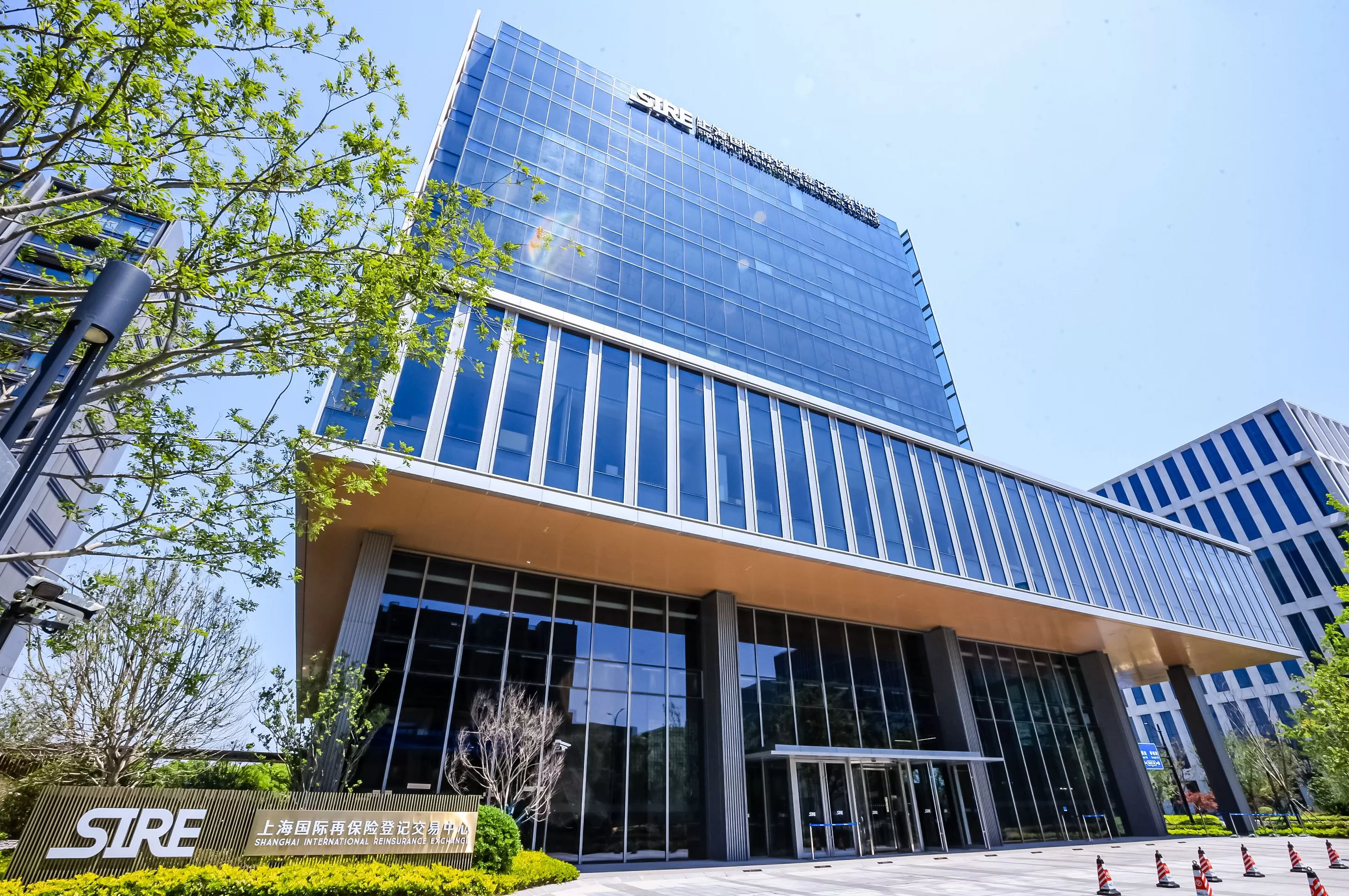 上海国际再保险登记交易中心:支持再保险发展,线上线下双发力 | 活力中国调研行-第1张图片- 上海国际再保险登记交易中心:支持再保险发展,线上线下双发力 | 活力中国调研行-第1张图片-