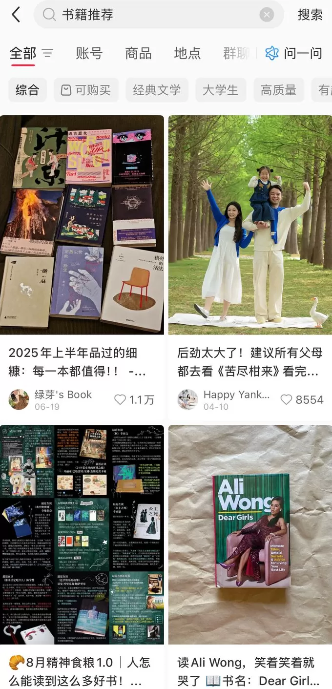 书评的丧钟为谁而鸣-第5张图片- 书评的丧钟为谁而鸣-第5张图片-