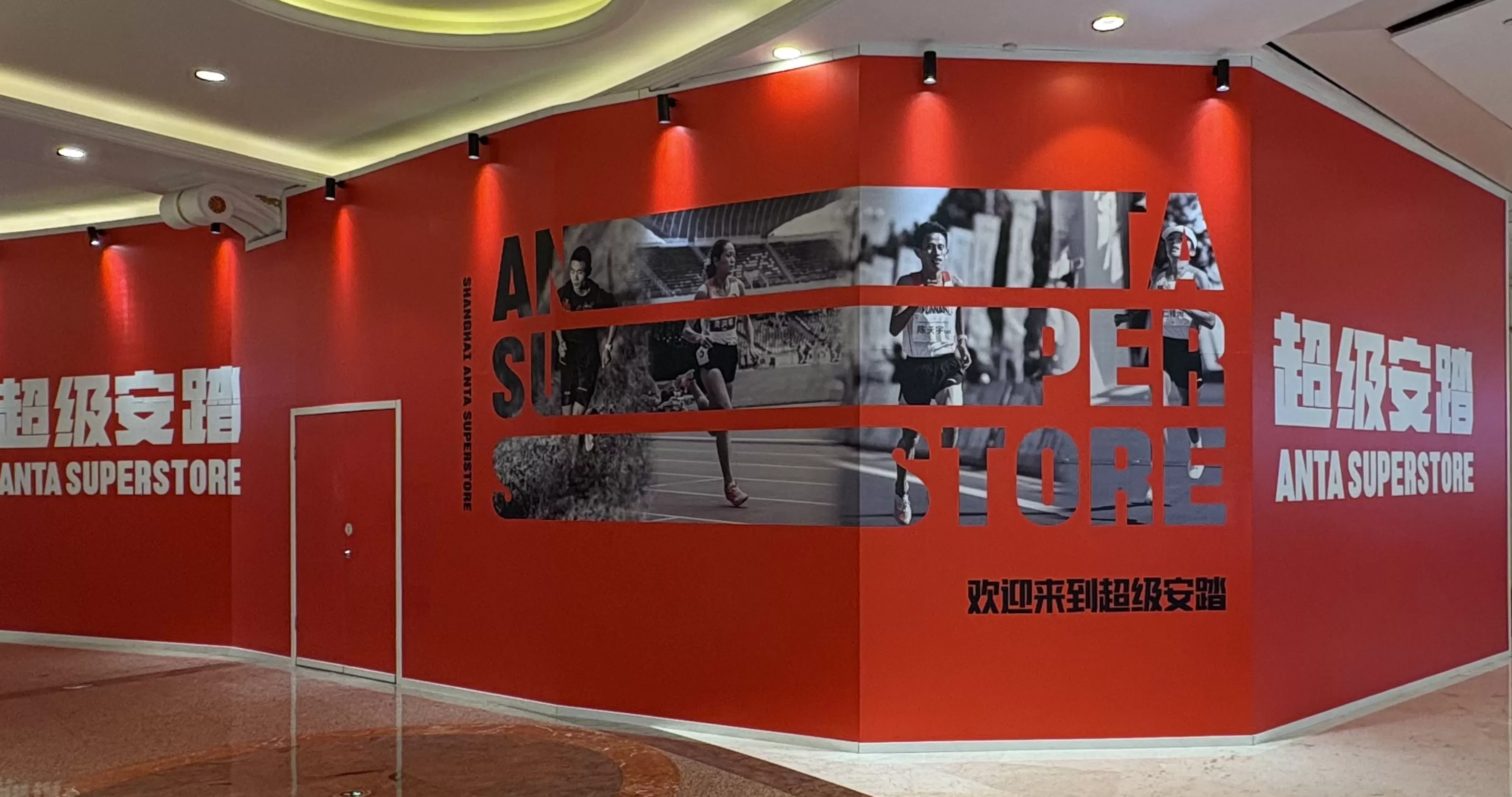 安踏集团股价连跌两日，下半年主品牌怎么走？-第3张图片-