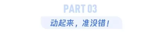 运动也能防抑郁,这几种运动最有效-第11张图片- 运动也能防抑郁,这几种运动最有效-第11张图片-