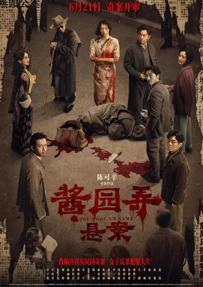 《南京照相馆》为什么能卖30亿？-第5张图片-