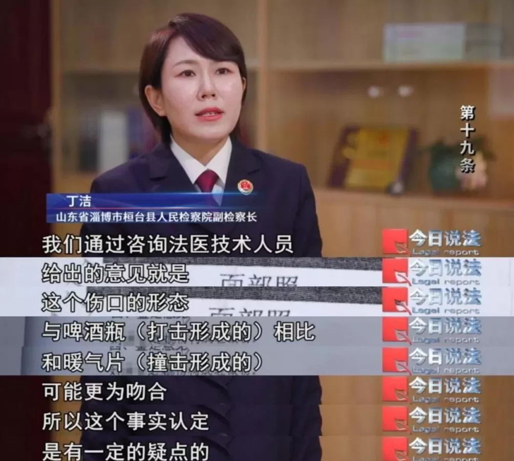 餐馆女老板被打后还手定性从互殴到正当防卫-第2张图片-