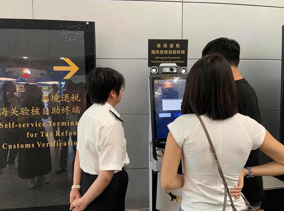 活力中国调研行｜全国最大空港口岸优化营商环境，用上了大模型和机器人-第3张图片-