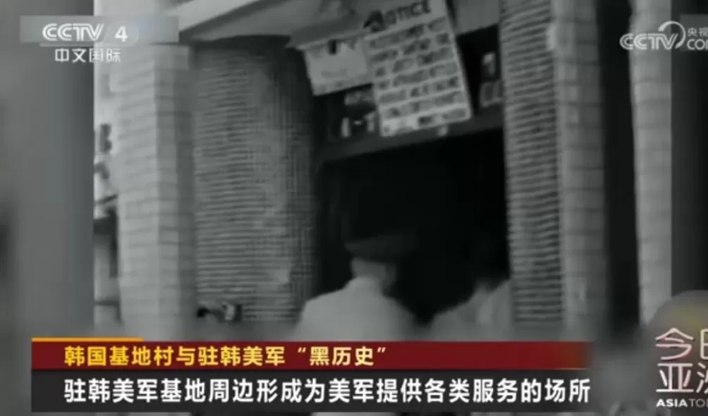 历史首次！117名韩国女子集体起诉驻韩美军，韩国政府也是被告-第2张图片-