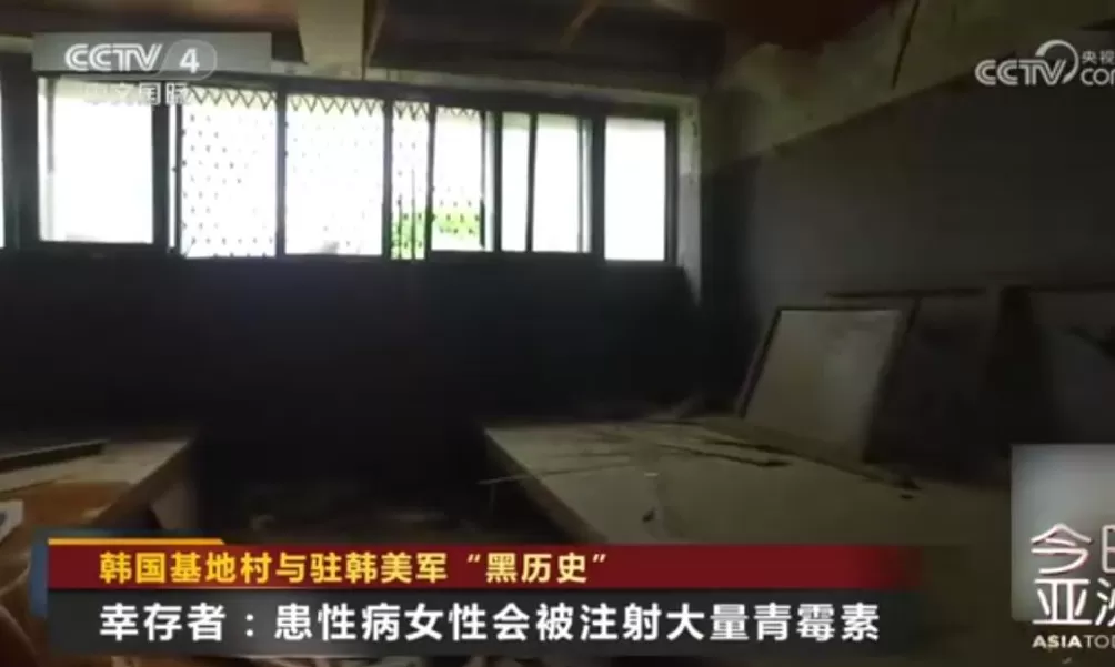 历史首次！117名韩国女子集体起诉驻韩美军，韩国政府也是被告-第5张图片-