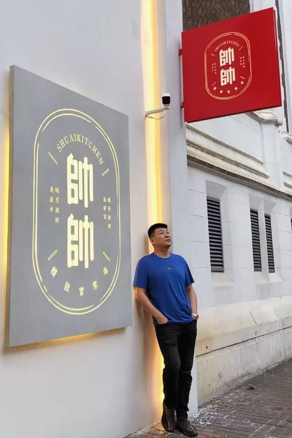 独家专访｜“一饭封神”之后的帅大厨-第2张图片-