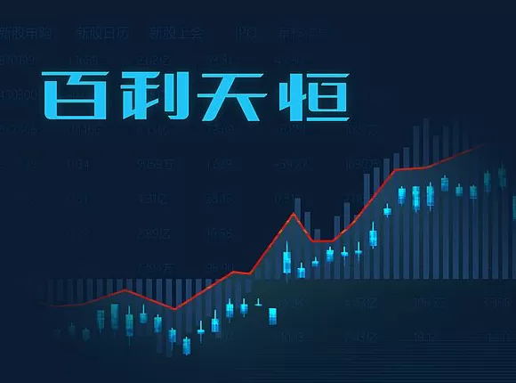 百利天恒股价创新高,实控人朱义坐稳四川首富-第1张图片- 百利天恒股价创新高,实控人朱义坐稳四川首富-第1张图片-