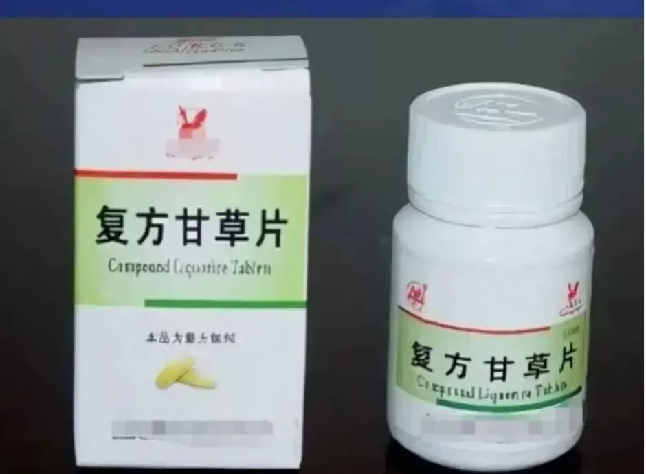 400粒“复方甘草片”掺进锅边糊!“上瘾秘方”触碰了哪些法律红线?-第1张图片- 400粒“复方甘草片”掺进锅边糊!“上瘾秘方”触碰了哪些法律红线?-第1张图片-
