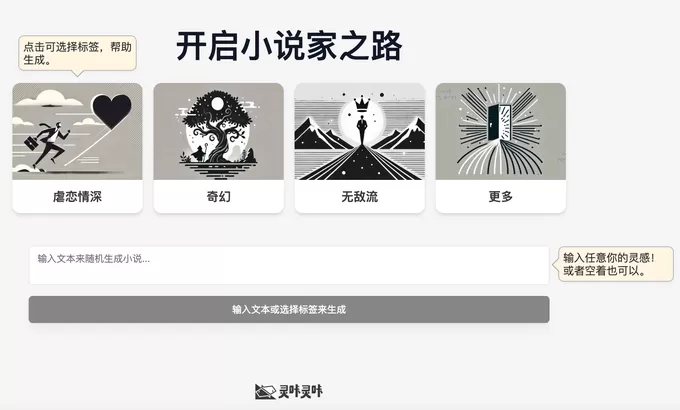 抄袭背后的AI恐惧:文学原创性将何去何从?-第3张图片- 抄袭背后的AI恐惧:文学原创性将何去何从?-第3张图片-