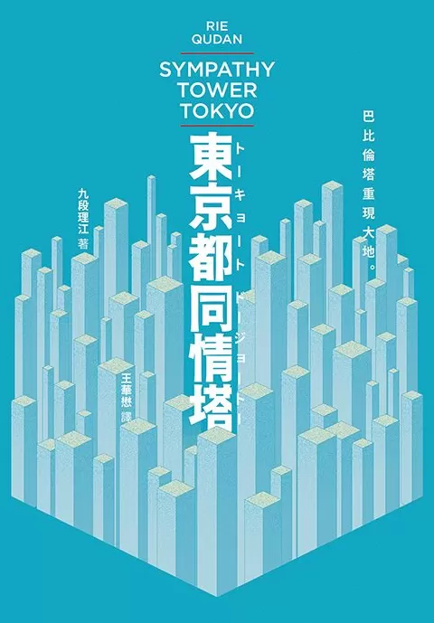 抄袭背后的AI恐惧:文学原创性将何去何从?-第2张图片- 抄袭背后的AI恐惧:文学原创性将何去何从?-第2张图片-