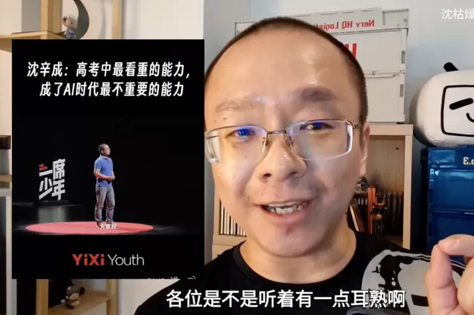 当大V的内容和我的原创内容很相似-第3张图片-