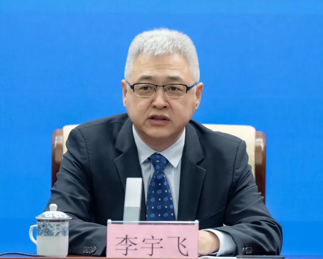 海南省委深改办副主任李宇飞已任琼台师范学院校长-第1张图片- 海南省委深改办副主任李宇飞已任琼台师范学院校长-第1张图片-