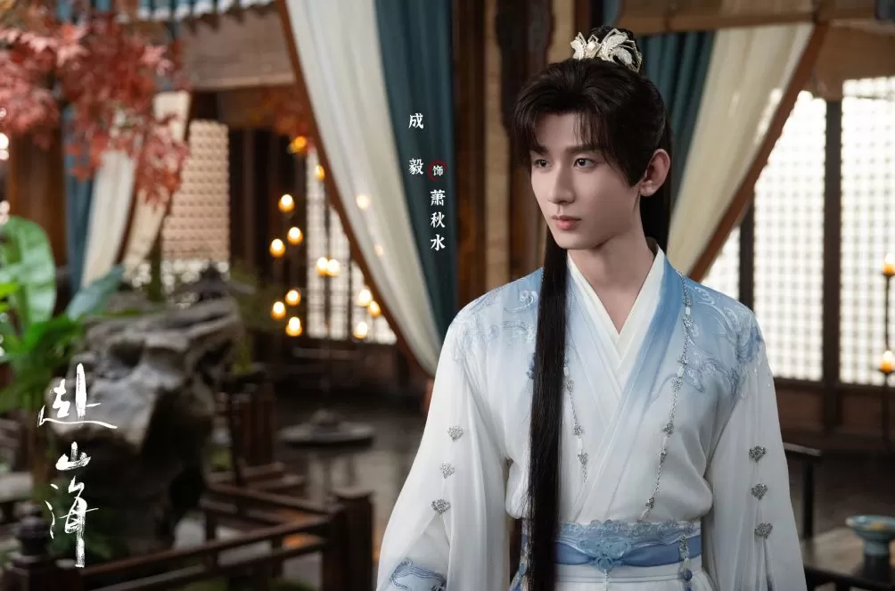 第一集｜《赴山海》：别逼老实人搞笑啦-第2张图片-