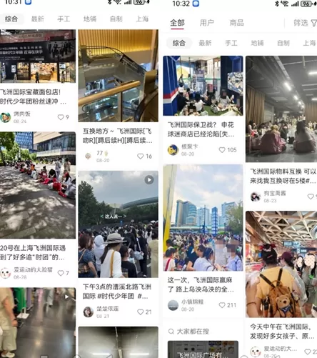 传统商场改城市奥莱：品牌资源和买手体系是转型关键-第5张图片-