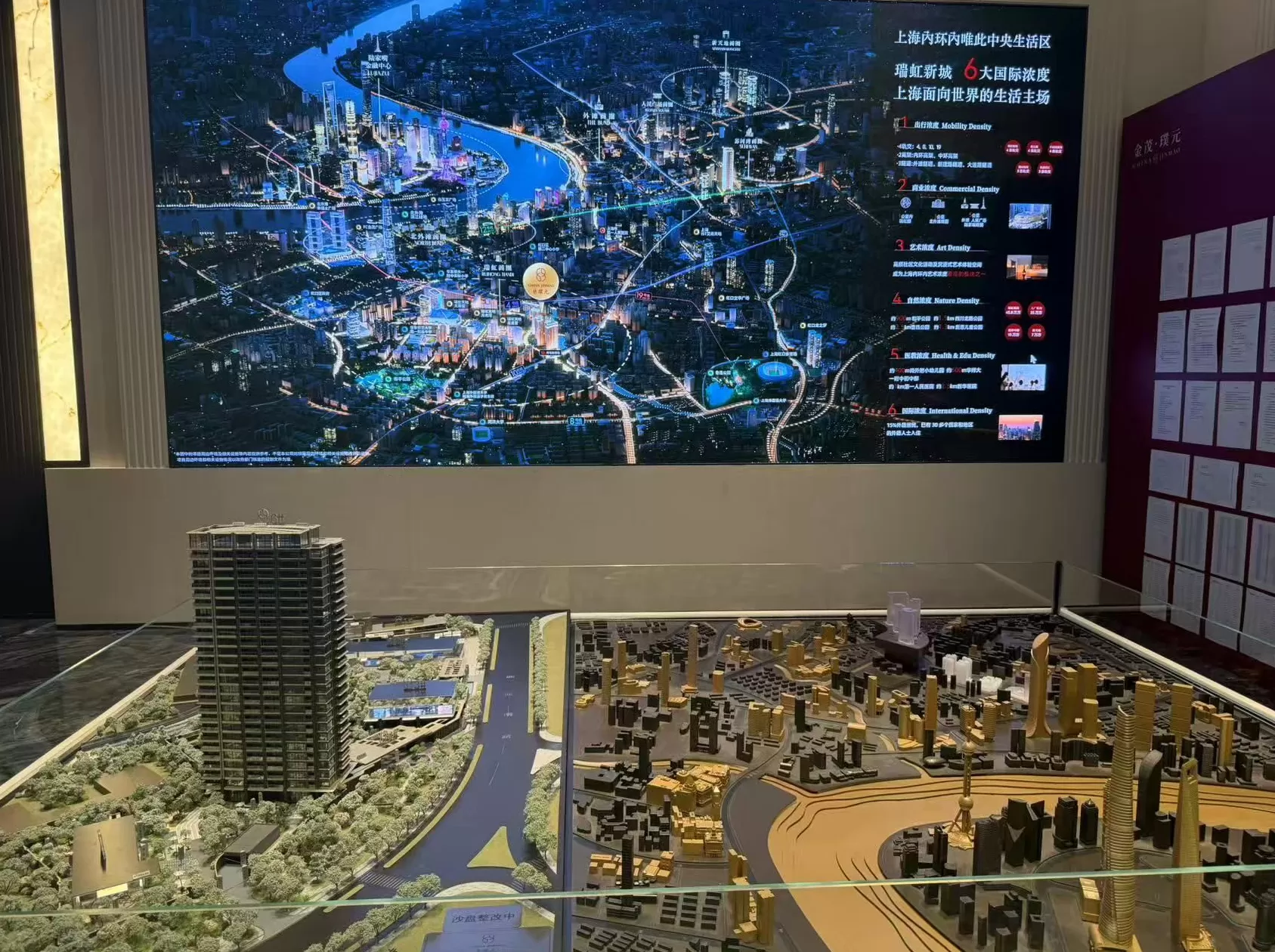 楼市“沪六条”落地首周:外环多个项目开盘火爆,内环豪宅蓄势“金九”-第5张图片- 楼市“沪六条”落地首周:外环多个项目开盘火爆,内环豪宅蓄势“金九”-第5张图片-