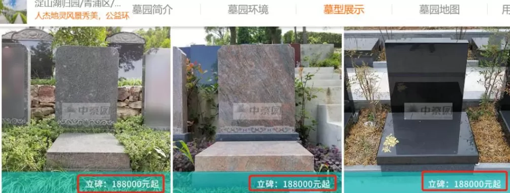 现在殡仪馆里的贪腐,有多严重?-第24张图片- 现在殡仪馆里的贪腐,有多严重?-第24张图片-