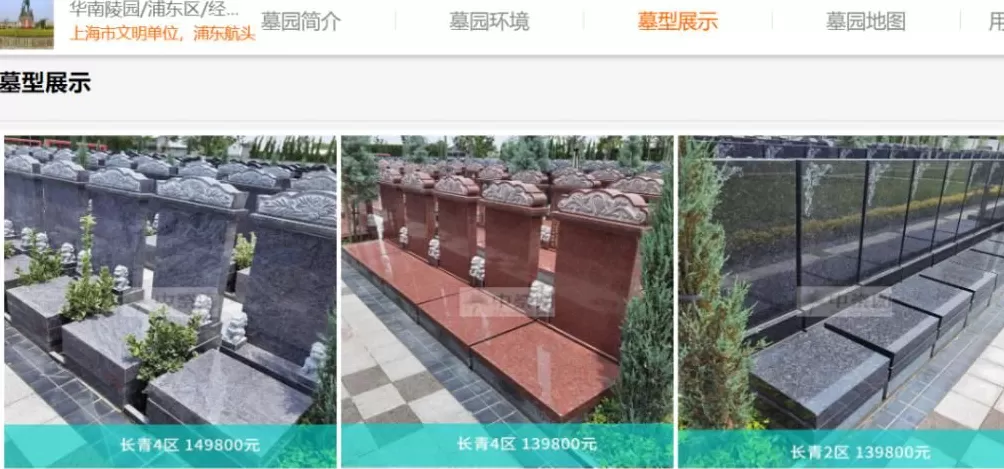 现在殡仪馆里的贪腐,有多严重?-第25张图片- 现在殡仪馆里的贪腐,有多严重?-第25张图片-