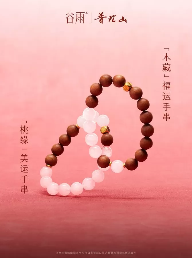 让七夕浪漫萦绕日常｜是日美好事物-第9张图片-