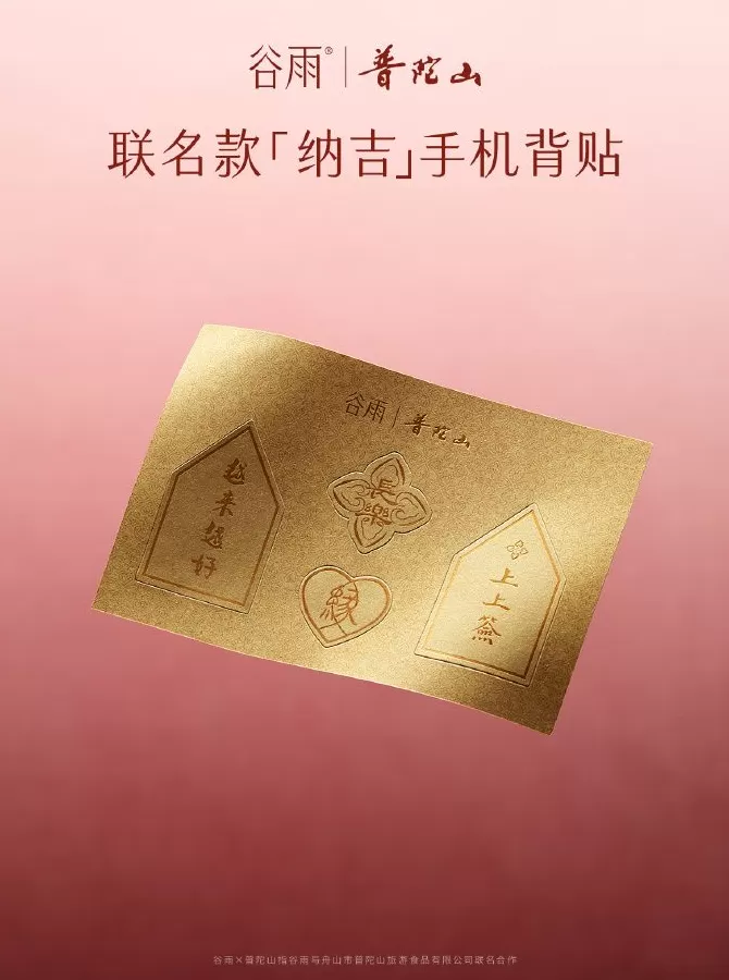 让七夕浪漫萦绕日常｜是日美好事物-第11张图片-