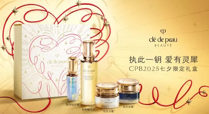 让七夕浪漫萦绕日常｜是日美好事物-第19张图片-