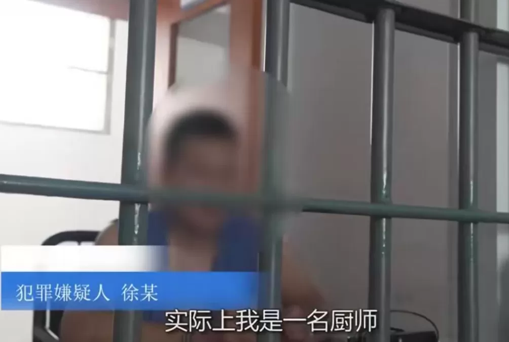 有歼20驾驶证？山东某男子冒充飞行员，与100多女性搞暧昧，诈骗上万元-第5张图片-