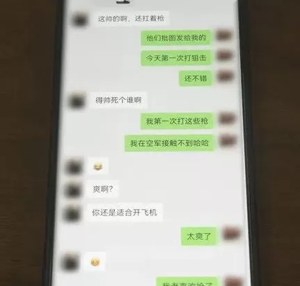 有歼20驾驶证？山东某男子冒充飞行员，与100多女性搞暧昧，诈骗上万元-第2张图片-