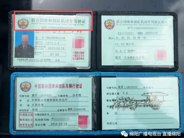 有歼20驾驶证？山东某男子冒充飞行员，与100多女性搞暧昧，诈骗上万元-第14张图片-